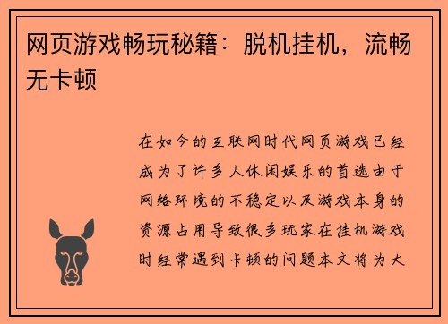 comment-img